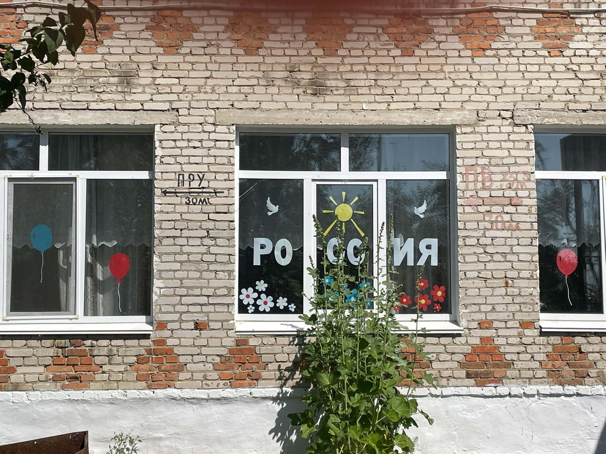 Летний детский лагерь. День 6..