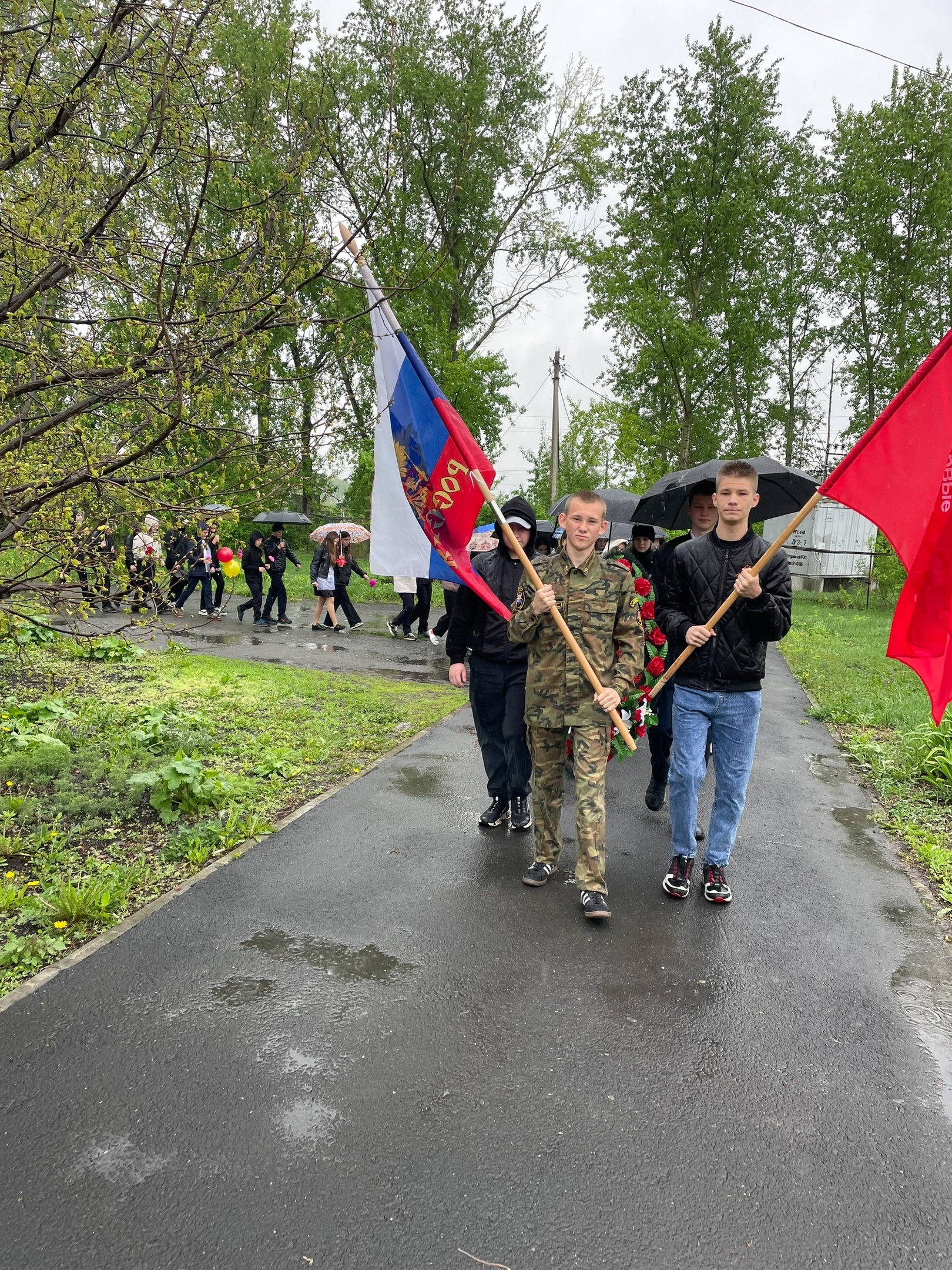 День Победы.