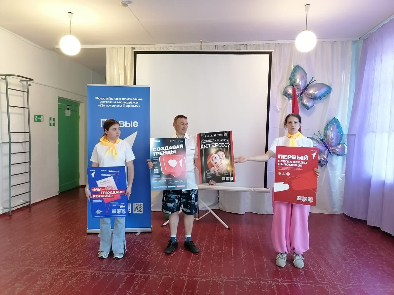 Летний детский лагерь. День 4..